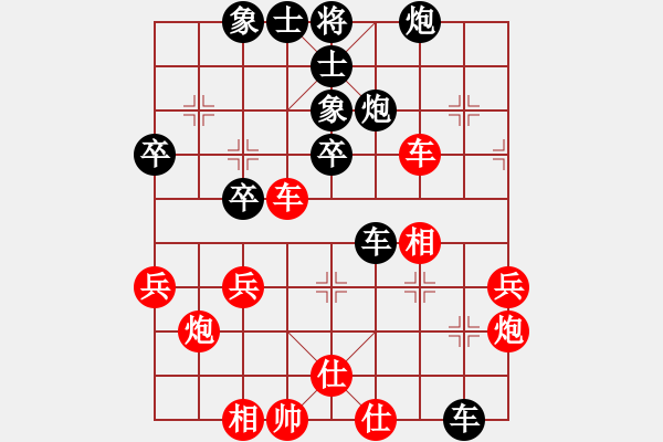 象棋棋谱图片：无用新(4级)-胜-专吃鱼鱼鱼(月将) - 步数：40 