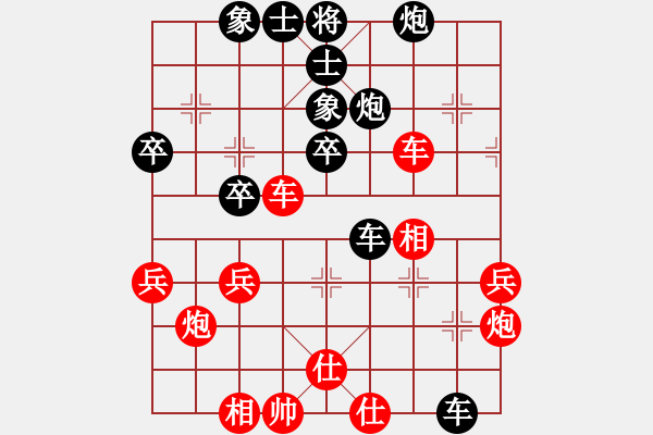 象棋棋譜圖片：無用新(4級(jí))-勝-專吃魚魚魚(月將) - 步數(shù)：40 