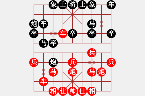 象棋棋譜圖片：十佳神龍(4段)-勝-馬得力力(7段) - 步數(shù)：20 