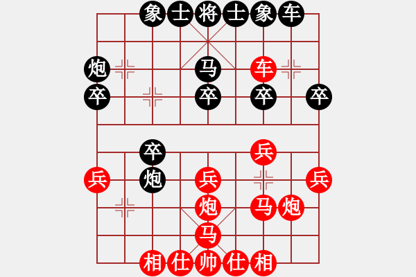 象棋棋譜圖片：十佳神龍(4段)-勝-馬得力力(7段) - 步數(shù)：30 