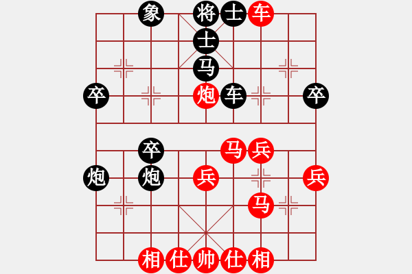 象棋棋譜圖片：十佳神龍(4段)-勝-馬得力力(7段) - 步數(shù)：40 