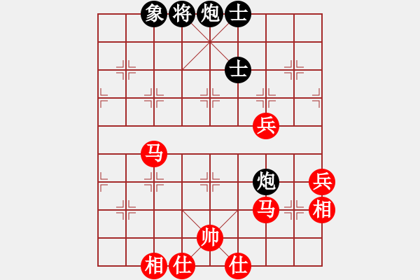 象棋棋譜圖片：十佳神龍(4段)-勝-馬得力力(7段) - 步數(shù)：70 