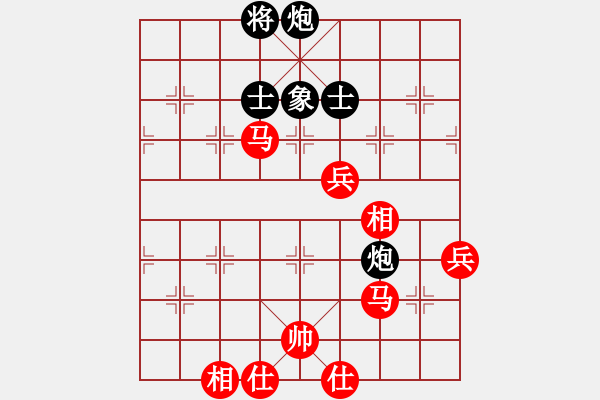 象棋棋譜圖片：十佳神龍(4段)-勝-馬得力力(7段) - 步數(shù)：80 