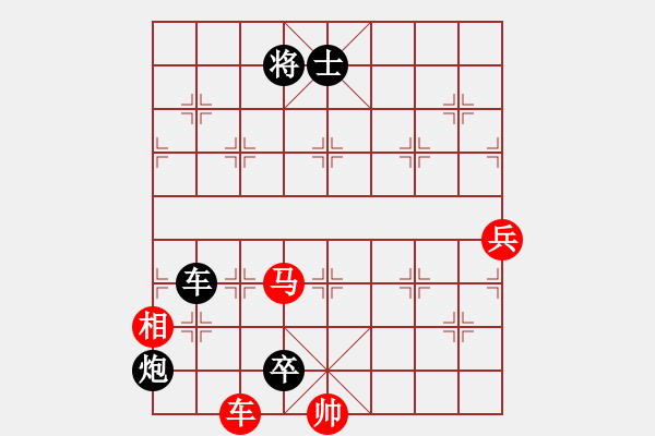 象棋棋譜圖片：山西實名聯(lián)盟 壽陽王秋生 先負 peiwei_ty - 步數(shù)：150 