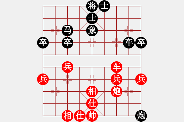 象棋棋譜圖片：沙鵬先負(fù)周曉樸 - 步數(shù)：50 