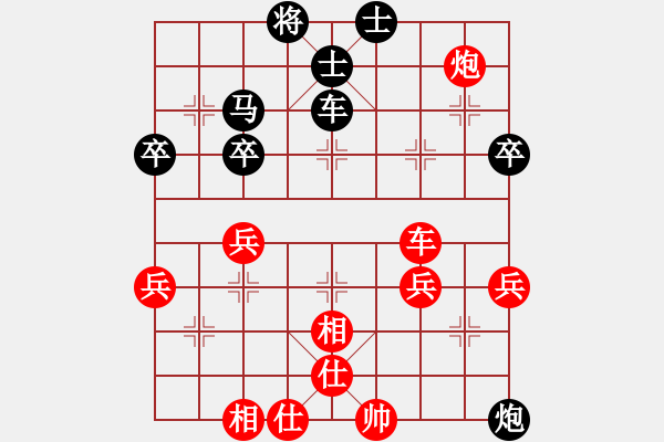 象棋棋譜圖片：沙鵬先負(fù)周曉樸 - 步數(shù)：70 