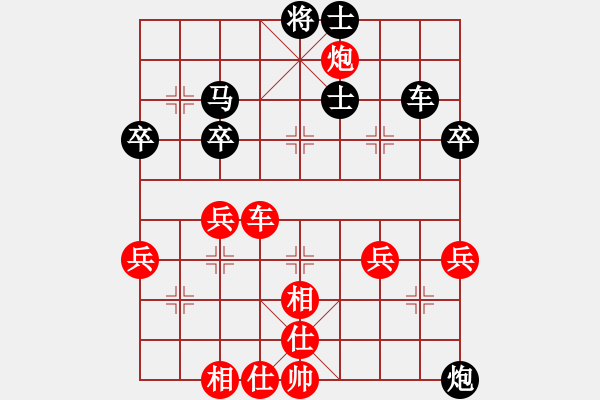 象棋棋譜圖片：沙鵬先負(fù)周曉樸 - 步數(shù)：80 