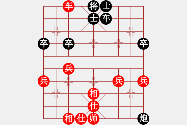 象棋棋譜圖片：沙鵬先負(fù)周曉樸 - 步數(shù)：89 