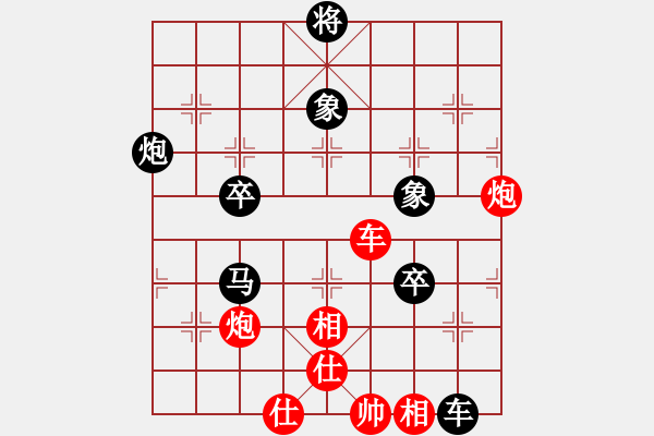 象棋棋谱图片：王向明 先和 赵顺心 - 步数：110 