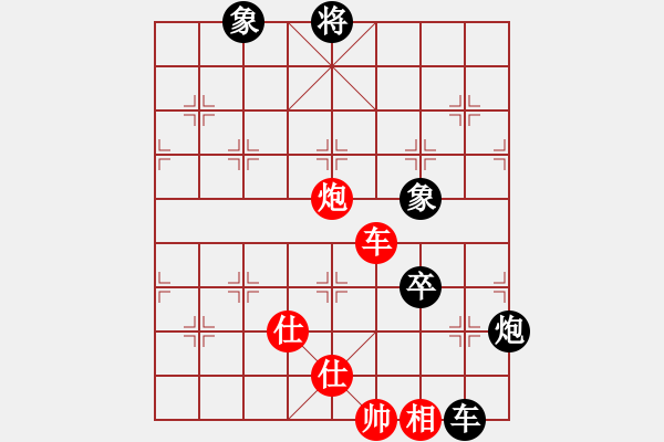 象棋棋谱图片：王向明 先和 赵顺心 - 步数：120 