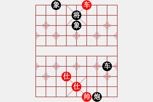 象棋棋譜圖片：王向明 先和 趙順心 - 步數(shù)：150 