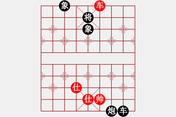 象棋棋谱图片：王向明 先和 赵顺心 - 步数：160 