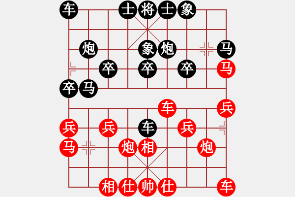 象棋棋谱图片：王向明 先和 赵顺心 - 步数：20 