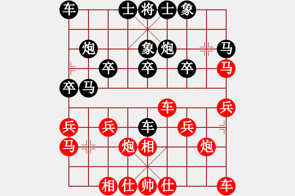 象棋棋譜圖片：王向明 先和 趙順心 - 步數(shù)：20 