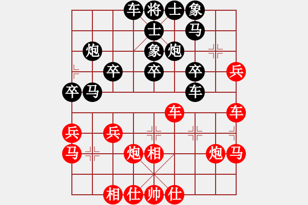 象棋棋谱图片：王向明 先和 赵顺心 - 步数：30 