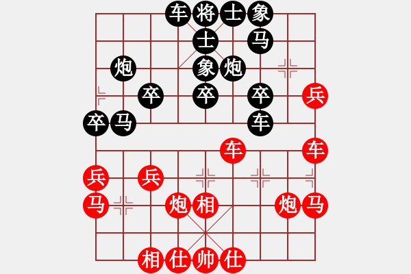 象棋棋譜圖片：王向明 先和 趙順心 - 步數(shù)：30 