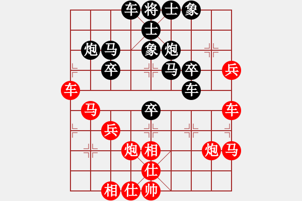 象棋棋谱图片：王向明 先和 赵顺心 - 步数：40 