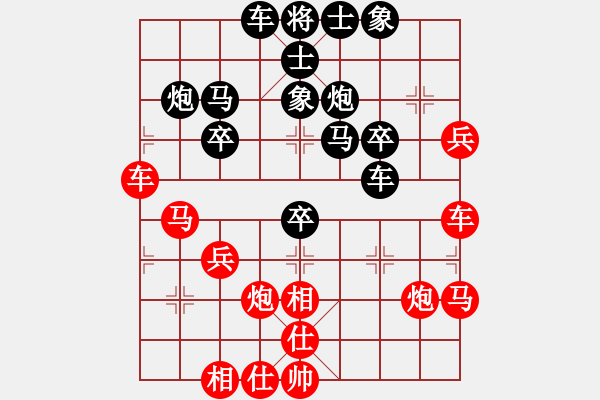 象棋棋譜圖片：王向明 先和 趙順心 - 步數(shù)：40 