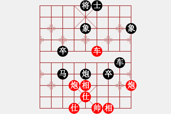 象棋棋谱图片：王向明 先和 赵顺心 - 步数：90 