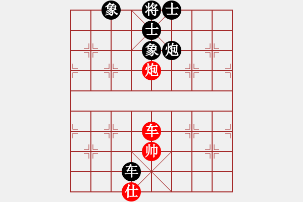 象棋棋譜圖片：神教＊02 負 【軍臨天下】比賽二號 - 步數(shù)：110 