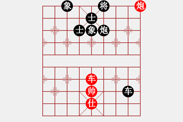 象棋棋譜圖片：神教＊02 負 【軍臨天下】比賽二號 - 步數(shù)：130 