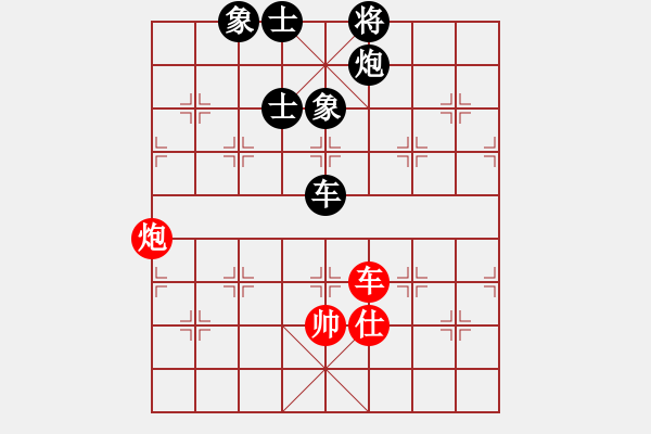 象棋棋譜圖片：神教＊02 負 【軍臨天下】比賽二號 - 步數(shù)：140 