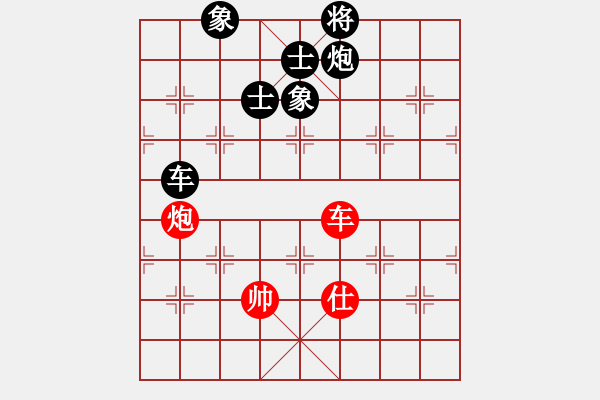 象棋棋譜圖片：神教＊02 負 【軍臨天下】比賽二號 - 步數(shù)：150 