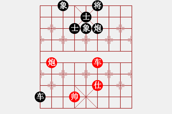 象棋棋譜圖片：神教＊02 負 【軍臨天下】比賽二號 - 步數(shù)：160 