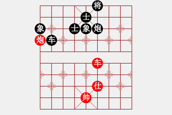 象棋棋譜圖片：神教＊02 負 【軍臨天下】比賽二號 - 步數(shù)：170 