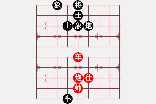 象棋棋譜圖片：神教＊02 負 【軍臨天下】比賽二號 - 步數(shù)：180 