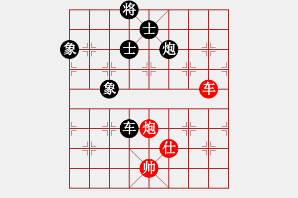 象棋棋譜圖片：神教＊02 負 【軍臨天下】比賽二號 - 步數(shù)：190 