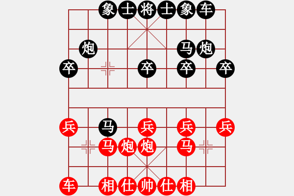 象棋棋譜圖片：神教＊02 負 【軍臨天下】比賽二號 - 步數(shù)：20 