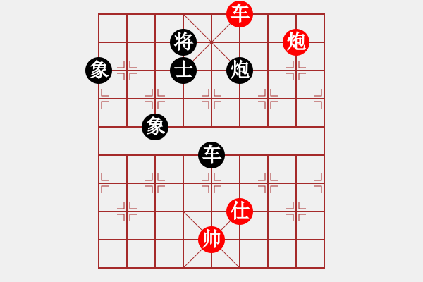 象棋棋譜圖片：神教＊02 負 【軍臨天下】比賽二號 - 步數(shù)：200 