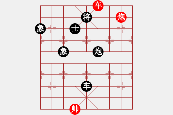 象棋棋譜圖片：神教＊02 負 【軍臨天下】比賽二號 - 步數(shù)：210 