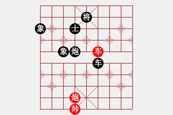 象棋棋譜圖片：神教＊02 負 【軍臨天下】比賽二號 - 步數(shù)：220 