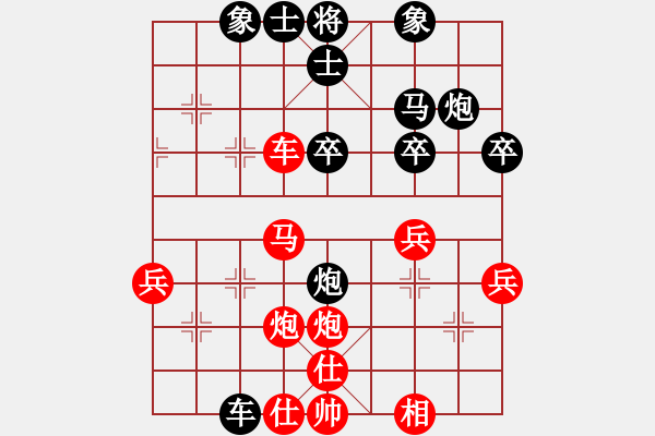 象棋棋譜圖片：神教＊02 負 【軍臨天下】比賽二號 - 步數(shù)：40 