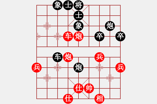 象棋棋譜圖片：神教＊02 負 【軍臨天下】比賽二號 - 步數(shù)：50 