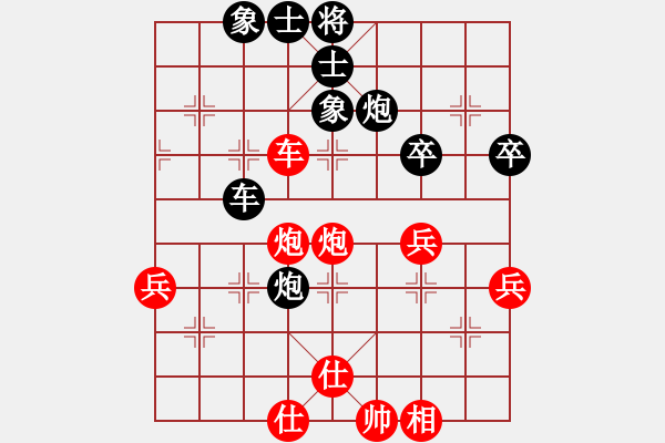 象棋棋譜圖片：神教＊02 負 【軍臨天下】比賽二號 - 步數(shù)：60 