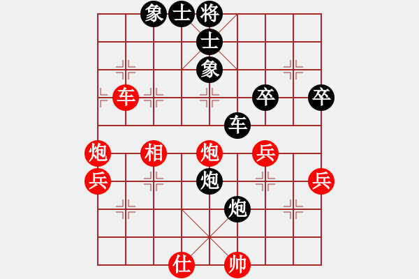 象棋棋譜圖片：神教＊02 負 【軍臨天下】比賽二號 - 步數(shù)：70 