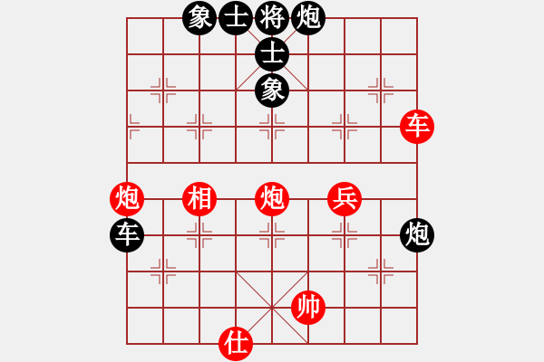 象棋棋譜圖片：神教＊02 負 【軍臨天下】比賽二號 - 步數(shù)：80 