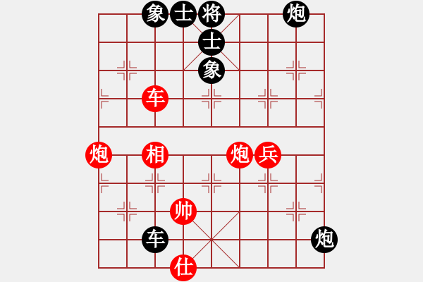 象棋棋譜圖片：神教＊02 負 【軍臨天下】比賽二號 - 步數(shù)：90 