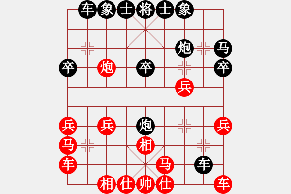 象棋棋譜圖片：E11lwd負(fù)柳葉刀 - 步數(shù)：20 