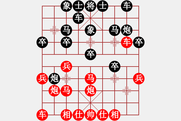 象棋棋谱图片：第2轮 焦明利（胜）金晓峰） - 步数：20 