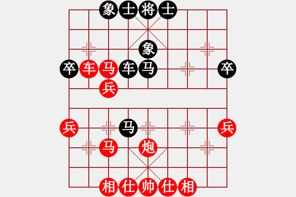 象棋棋谱图片：第2轮 焦明利（胜）金晓峰） - 步数：40 