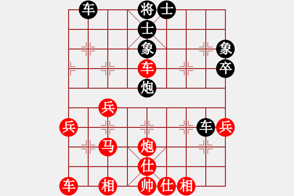 象棋棋譜圖片：煙臺(tái)棋圣(8段)-勝-義馬棋迷(1段) - 步數(shù)：41 