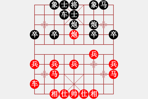 象棋棋譜圖片：過路兵(月將)-和-精英驕隱(月將) - 步數(shù)：20 