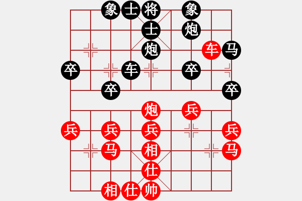 象棋棋譜圖片：過路兵(月將)-和-精英驕隱(月將) - 步數(shù)：30 