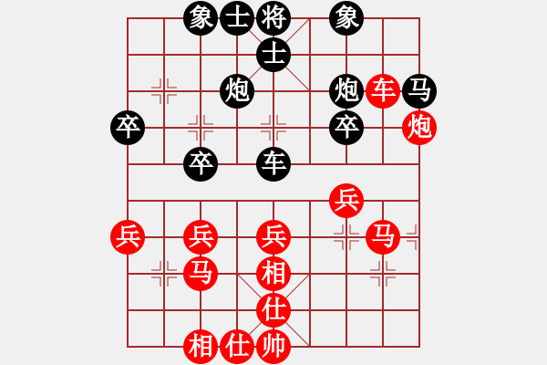 象棋棋譜圖片：過路兵(月將)-和-精英驕隱(月將) - 步數(shù)：40 