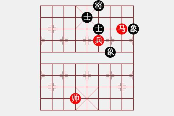 象棋棋谱图片：第34局 马高兵巧胜士象全（二） - 步数：10 