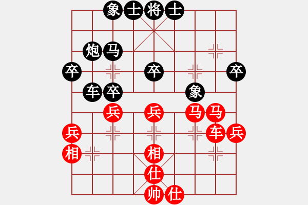 象棋棋谱图片：王斌       先和 陈孝坤     - 步数：43 